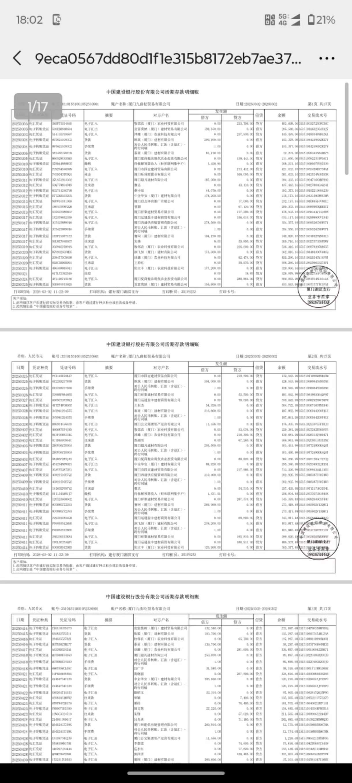 桂林个人流水制作：李姐的贷款困局与破解