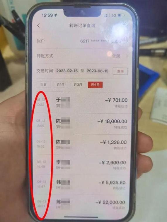 桂林办理银行流水前必看：老司机教你避开这些致命陷阱