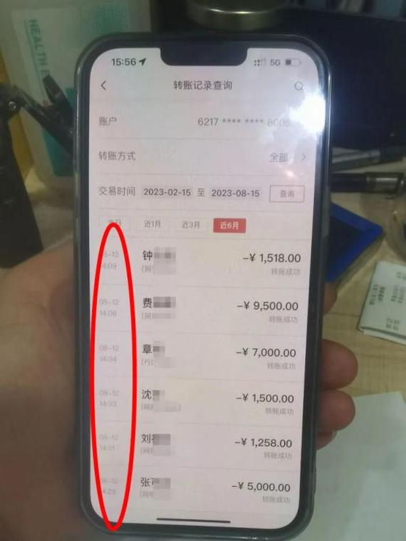 桂林银行流水办理全攻略：从新手到老手的蜕变之路