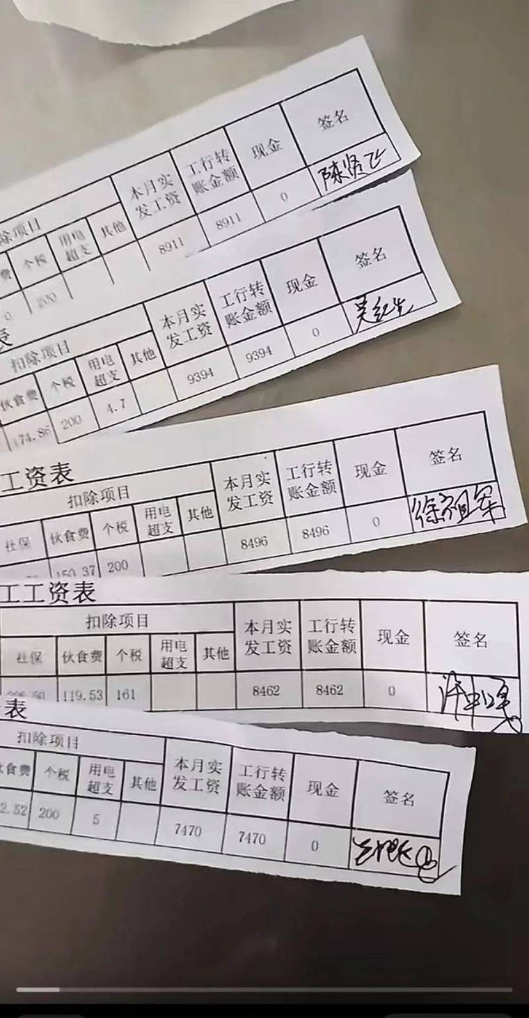 桂林代开收入证明的正确打开方式：老司机教你避开99%的雷区